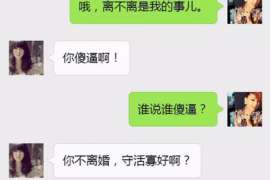 徐水通话清单寻人找人公司